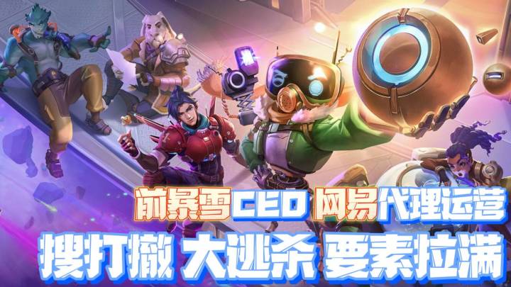 无主....无主什么? 暴雪发力了!截图