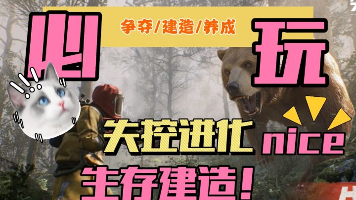 荒岛开局全靠手刨,硬核生存拼脑子,组队开荒等你来截图