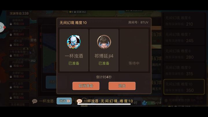 还真有不怕死开科技的截图