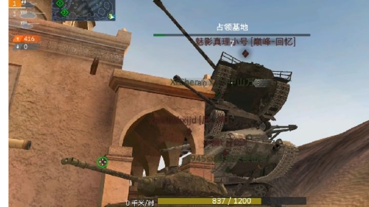 我打的最nb的一局(不是封面)截图