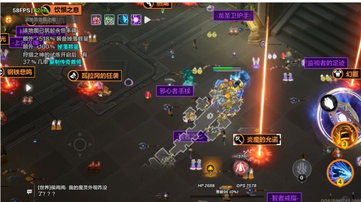 我装备都还没捡就把我卡掉线了截图