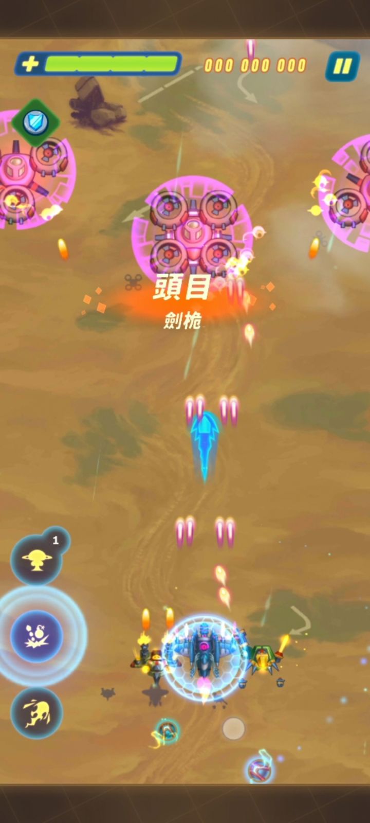 HAWK STAGE 130截图