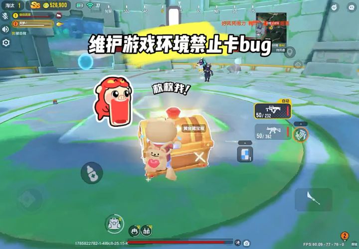 香肠派对香肠派对截图