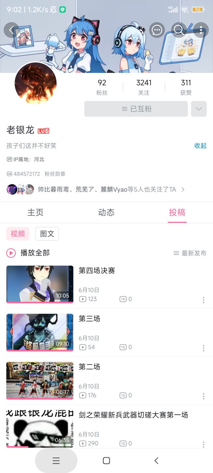 官服老区新兵武单挑大赛个人视角截图