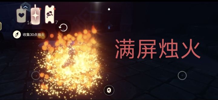 新式跑图法,3分钟15蜡烛截图