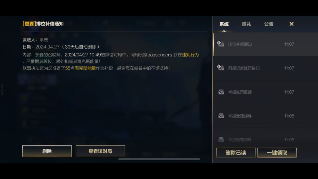 video-4067289