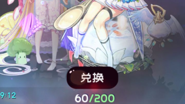 六十发!!!截图
