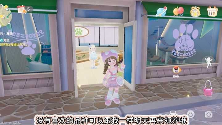 今天你们都领养到自己喜欢的狗狗了嘛截图