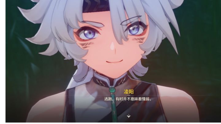 付费云玩画质 打boss(配置在结尾)截图