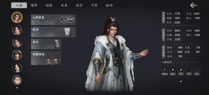 阴内攻剑速通镜无双截图