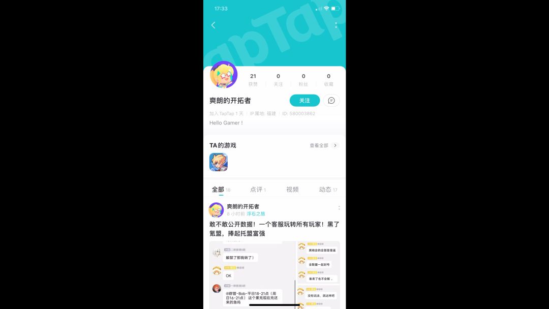 video-3679867