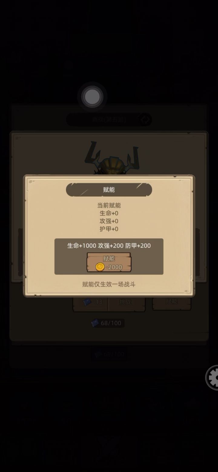随便打打截图