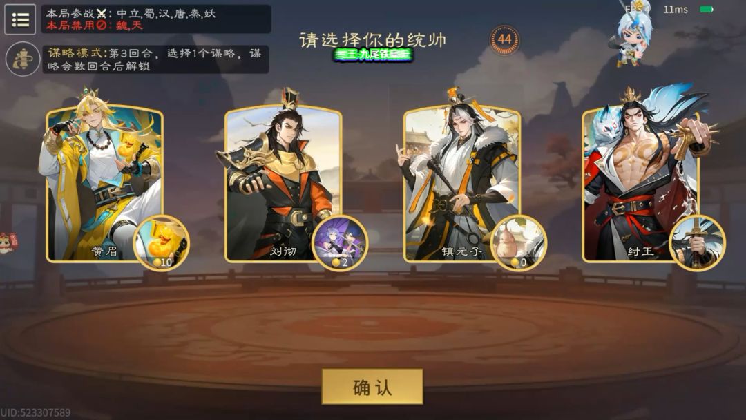 video-5490979