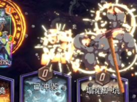 漫威终极逆转S3：塌陷矿坑！是怎么敲石头来着？