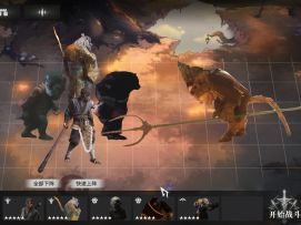 黑神话悟空星落版