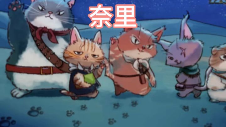 童话风点触解谜游戏 一起探索神秘的希林之塔截图