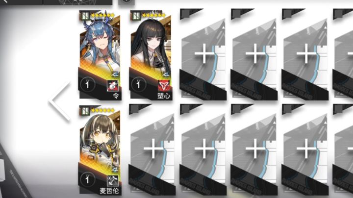 BB-3全一级三人截图