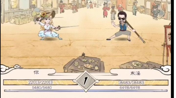 自动战斗太笨X了截图