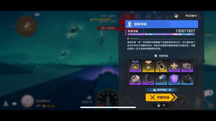0 觉妮蔻拉 紫雷队 1 分 29S 污染 9截图
