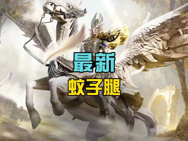 潮汐守望者兑换码截图