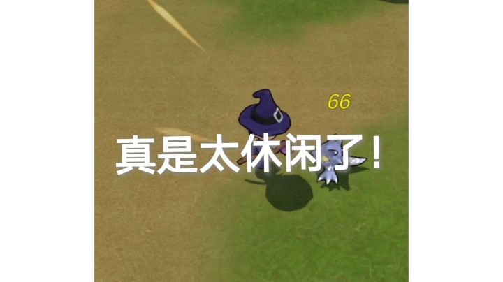 单机猎魔传，非常休闲小游戏截图
