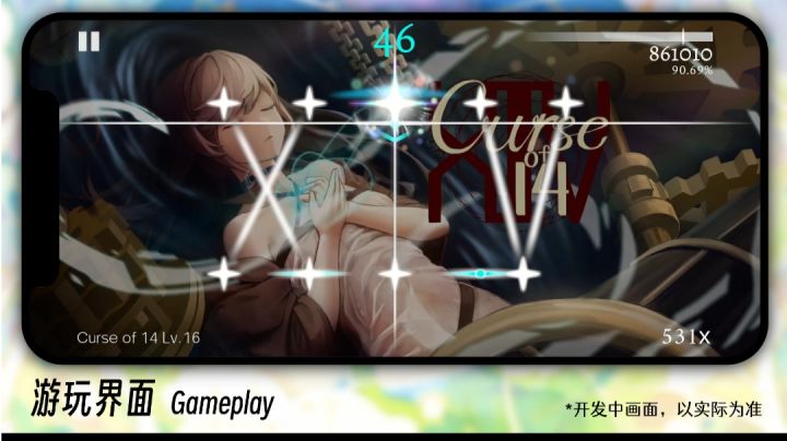 【Cartesian】Alpha测试内容前瞻截图