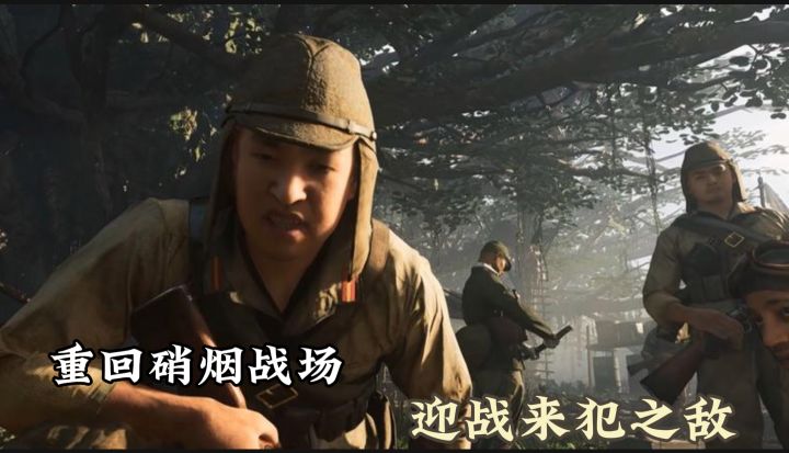 战地1939!重回硫磺岛战场,迎战来犯之敌!截图