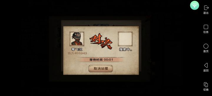 58区小氪，45万三晕，过青娥截图