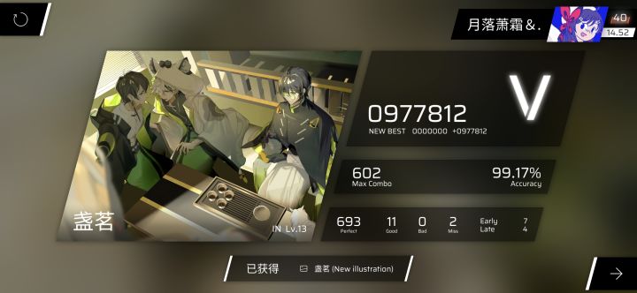 何意味?截图