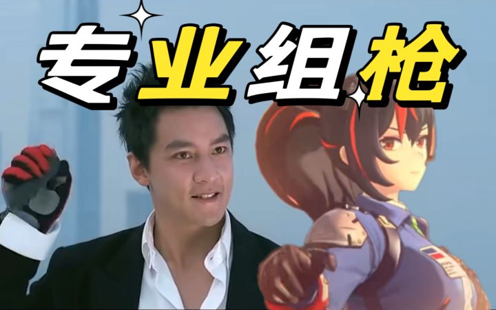 朱鸢整活：阿祖，你收手啦！截图