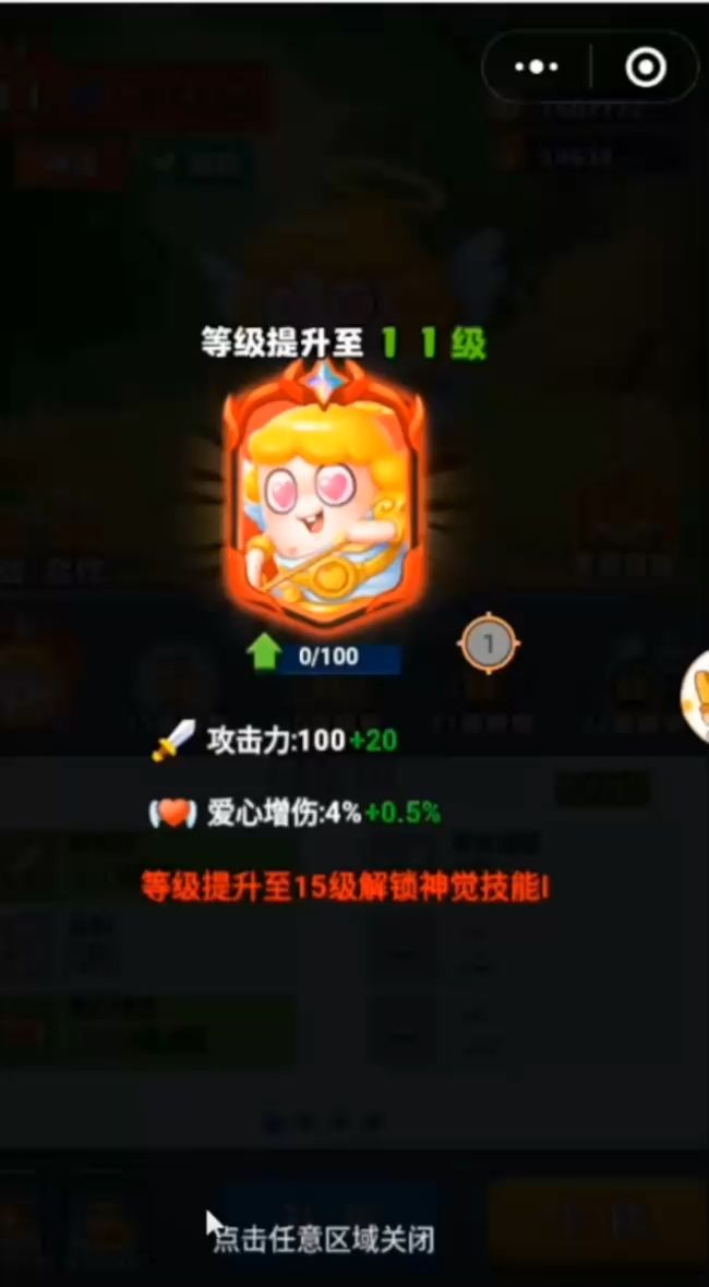 gm 游戏?截图