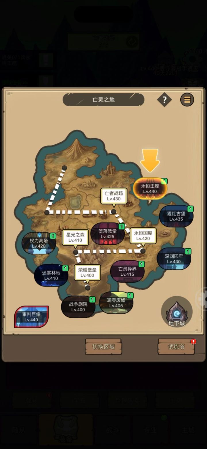 挂机-狂暴战-12w无药史诗永恒王座通关视频截图