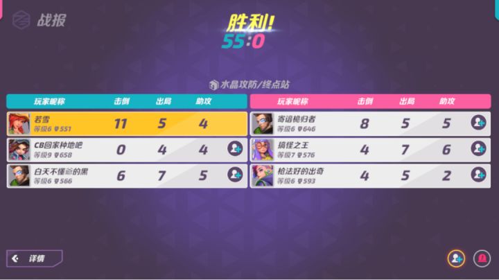 这个总不会是人机了吧截图