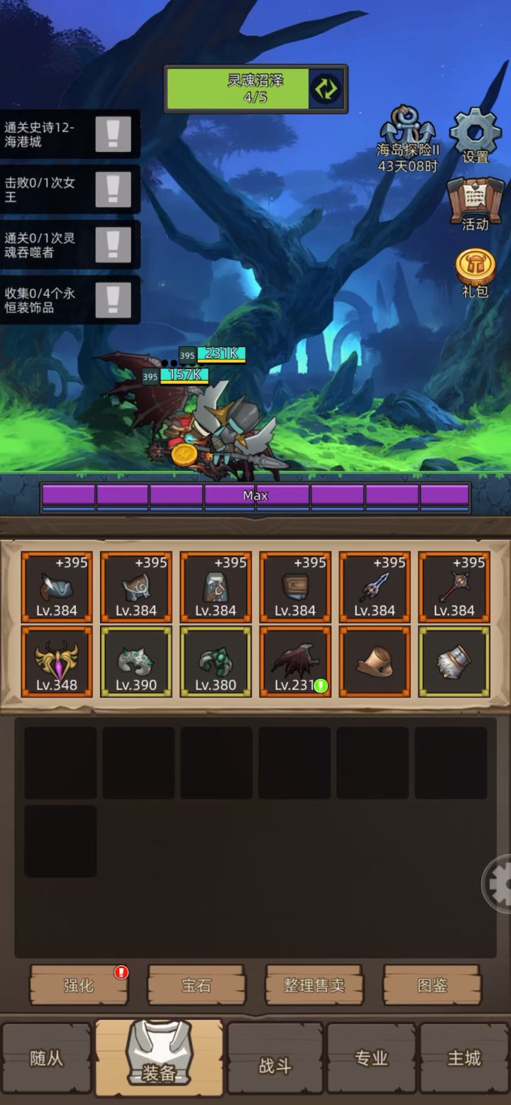 挂机-武道武僧10万无药M12通关视频截图