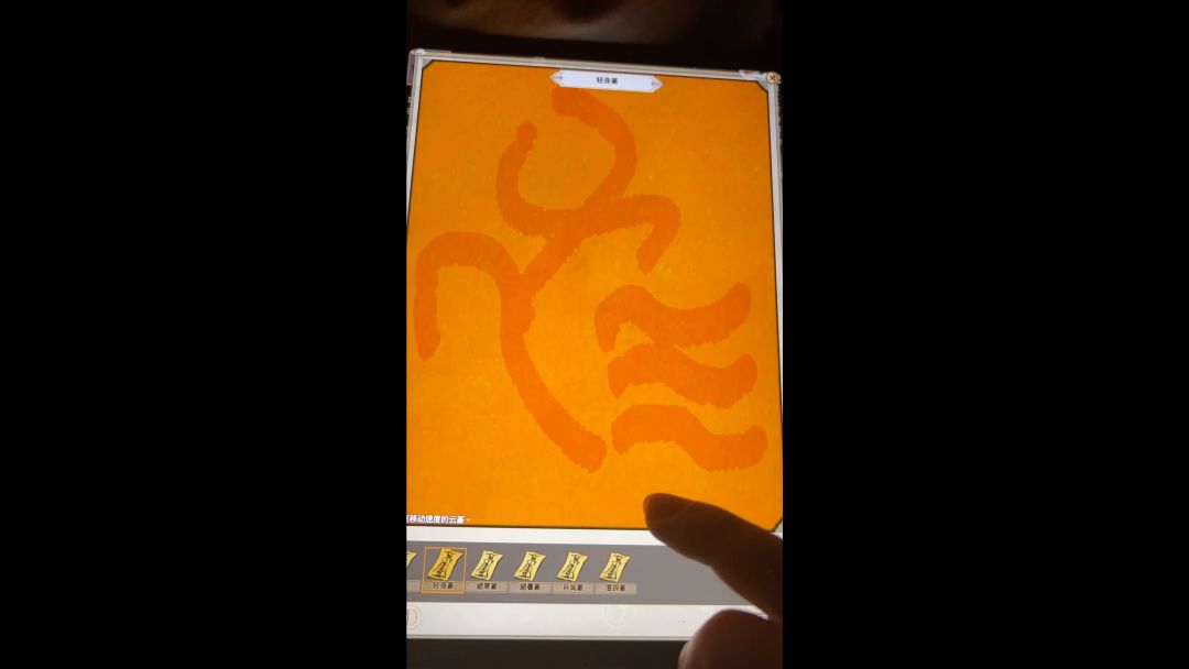video-3845720