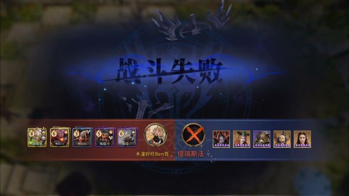 埃萨雷斯,薇莉丝,丧克破解方法截图