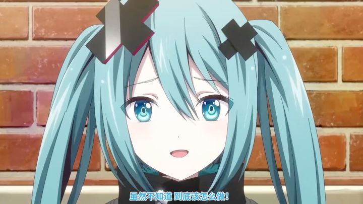 PJSK动画电影『崩坏的SEKAI与无法歌唱的MIKU』预告2截图