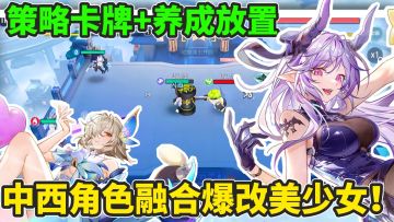 中西方历史人物与科幻角色结合的大世界中人人都是打工人！