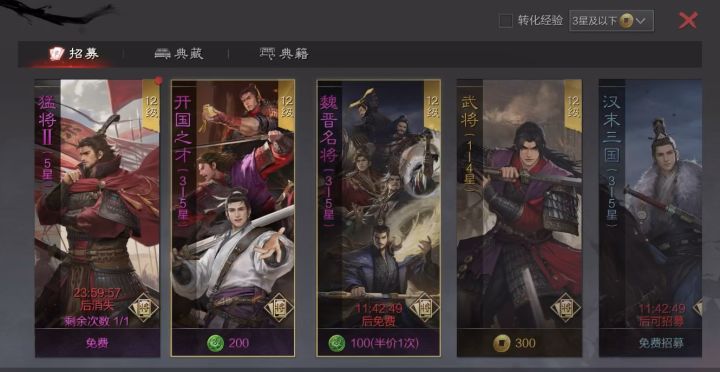 诗赋小道,壮夫不为截图