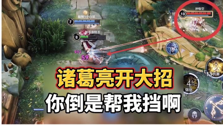 如何让射手血压飙升？辅助：果断把射手卖了！#清凉一夏#截图
