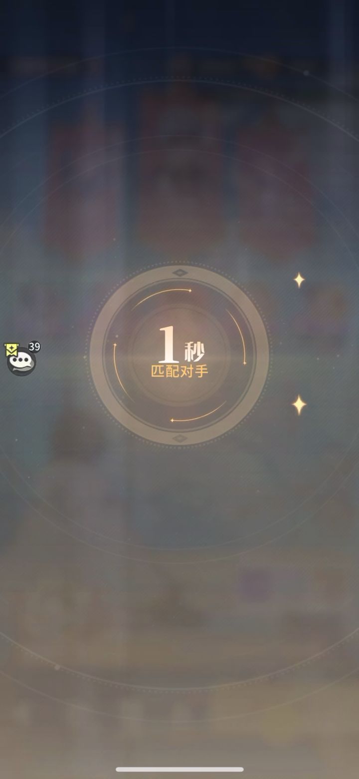 焰舞的正确打开方式截图