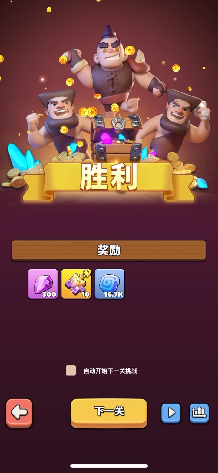 试炼之塔1320截图