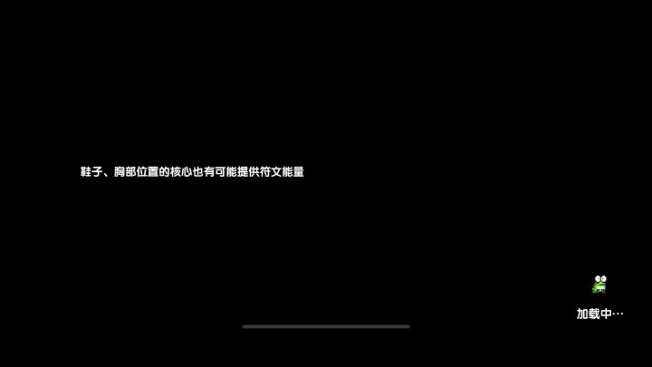 140水秘境雷电法王0药优化打法截图