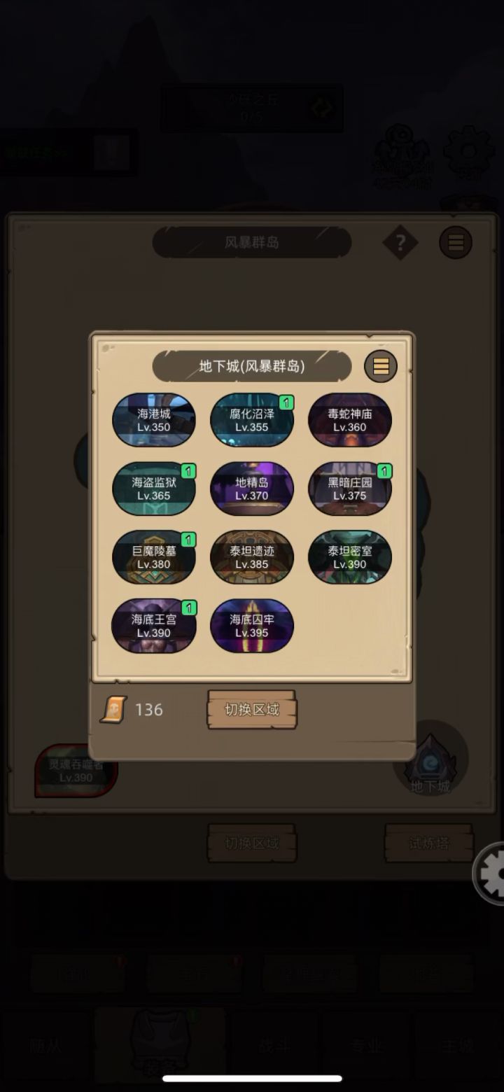 【挂机-增强萨-评分:8.5万-史诗难度海底王宫通关视频】截图