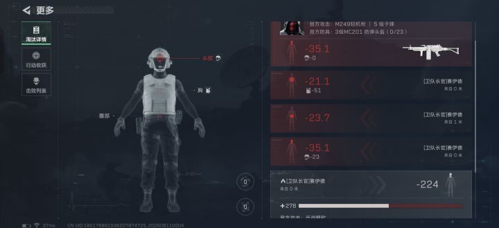 模型穿墙的bug就是不修截图