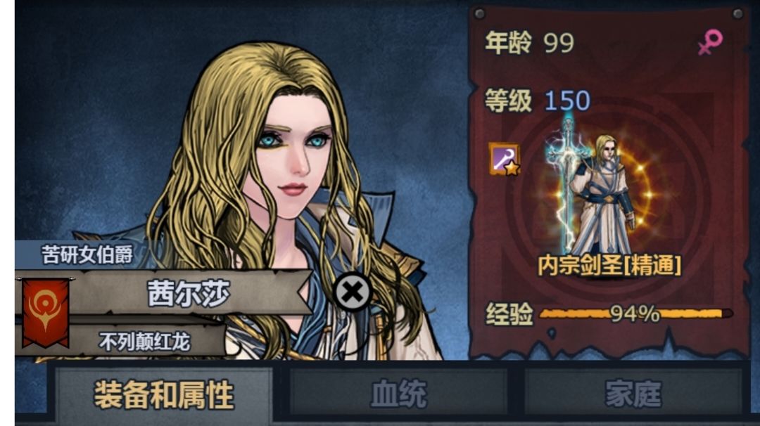 小公主一轮过龙喉要塞（硬核攻略）截图
