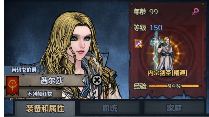 小公主一轮过龙喉要塞（硬核攻略）截图
