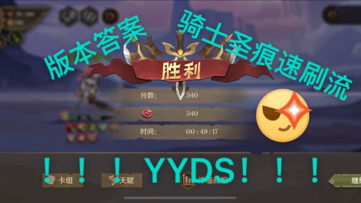 我愿称之为：无脑流截图