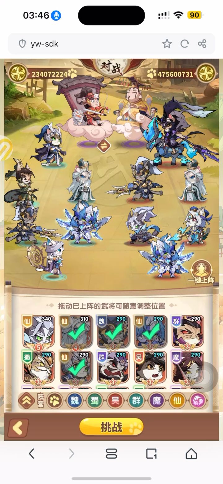 我成尊不就是了截图