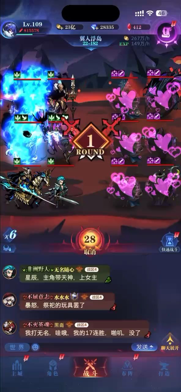 0转怜悯22182三星辰剧本截图